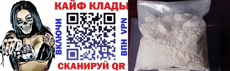 Наркошоп купить A PVP  Меф мяу мяу  Гашиш  МЕТАМФЕТАМИН  COCAIN  Канабис  Медногорск