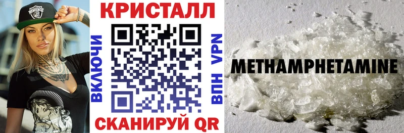Amphetamine VHQ  Купить закладки  Медногорск 