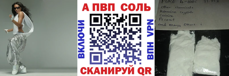 А ПВП мука  Купить закладки  Медногорск 