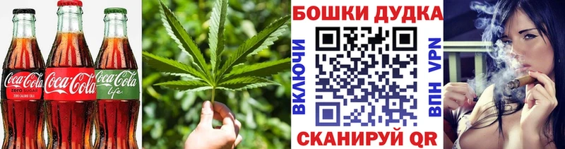 Купить где  Медногорск  Еда ТГК марихуана 