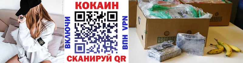 Cocaine 99%  Купить закладки  Медногорск 