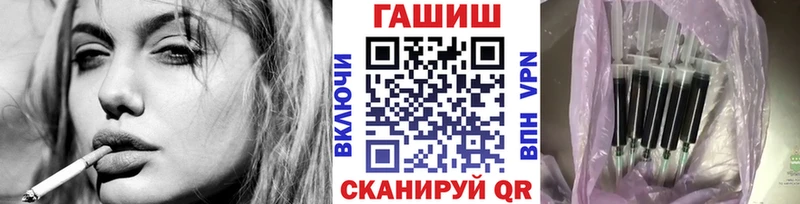 ГАШИШ ice o lator  Купить закладки  Медногорск 