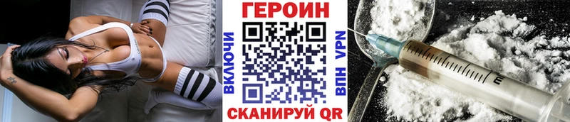 Героин белый  Купить где  Медногорск 