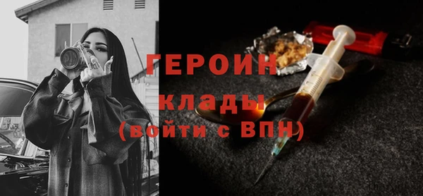 2c-b Володарск