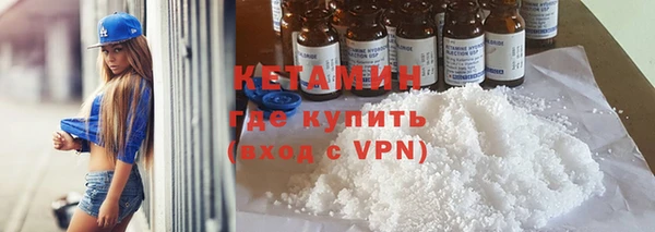 экстази Волоколамск