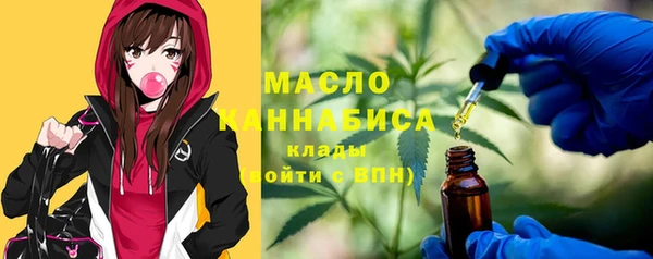 сатива Волосово
