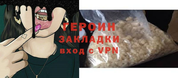 сатива Волосово