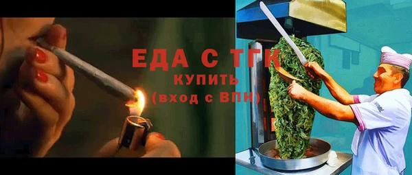 сатива Волосово