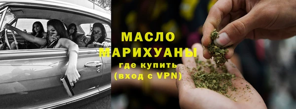 экстази Волоколамск