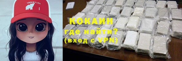Альфа ПВП Вязьма
