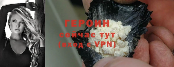 экстази Волоколамск