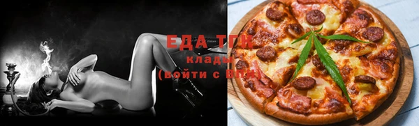 сатива Волосово