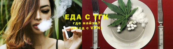 сатива Волосово