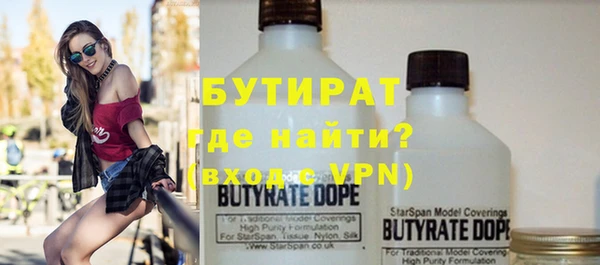 сатива Волосово