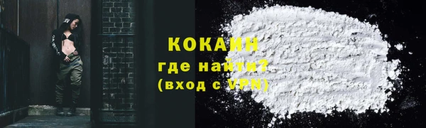 2c-b Володарск