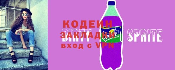 сатива Волосово