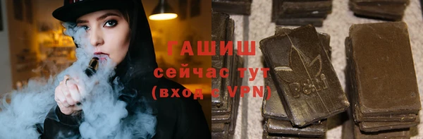 сатива Волосово