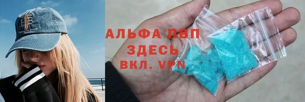 марихуана Вяземский