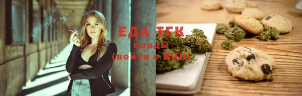 сатива Волосово