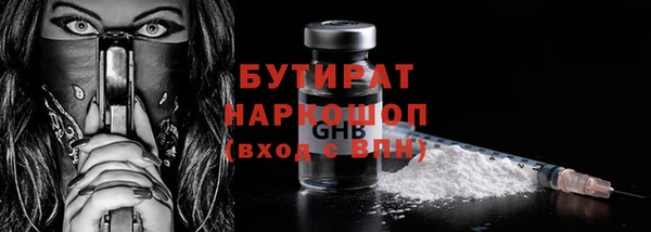 Альфа ПВП Вязьма