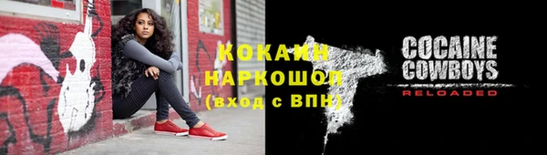 2c-b Володарск