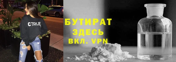 2c-b Володарск