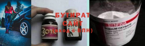 2c-b Володарск
