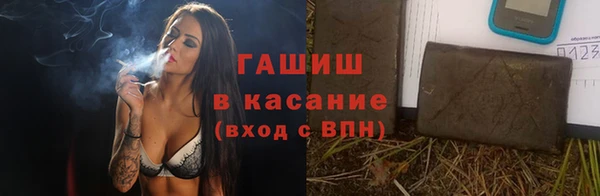 экстази Волоколамск