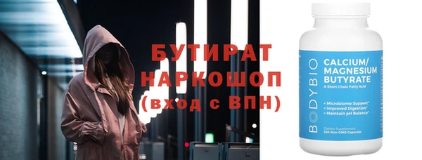 экстази Волоколамск