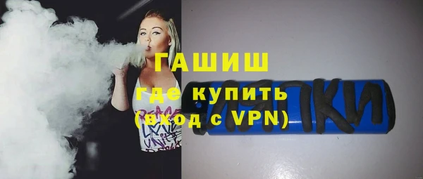 сатива Волосово