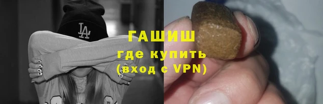 сатива Волосово