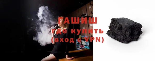 экстази Волоколамск