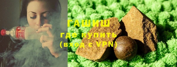марихуана Вяземский