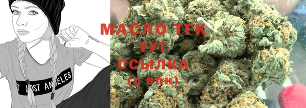 экстази Волоколамск