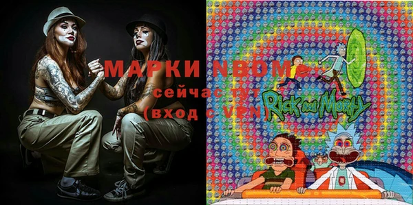 экстази Волоколамск