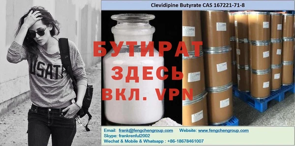 сатива Волосово