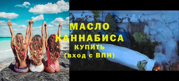 Альфа ПВП Вязьма