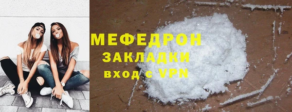 экстази Волоколамск