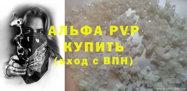 экстази Волоколамск