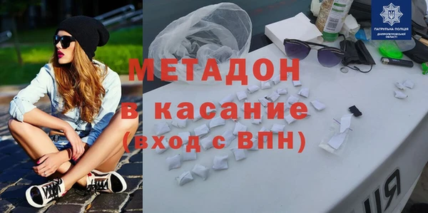 сатива Волосово
