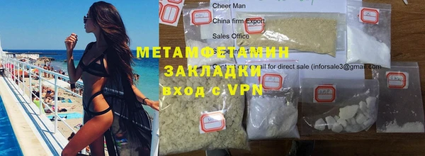марихуана Вяземский