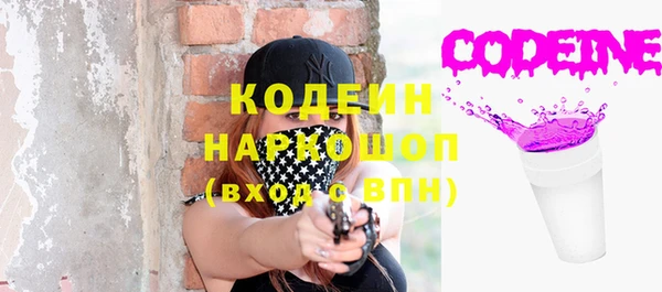 экстази Волоколамск