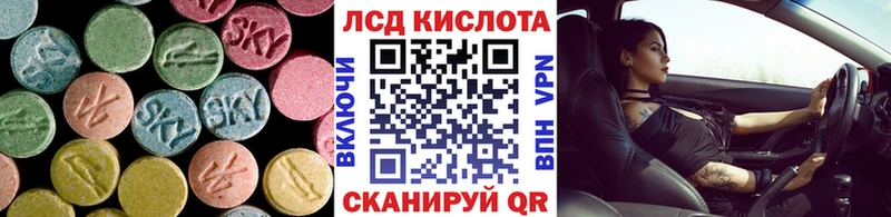 Купить закладки  Медногорск  ЛСД экстази кислота 