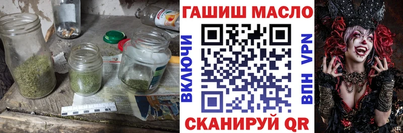 Дистиллят ТГК вейп с тгк  Купить закладки  Медногорск 